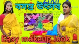 বসন্ত উৎসব //Easy Makeup Look || Holi special look  @srijamakeupworld1539 @Dailyfunvlog