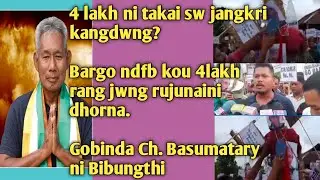 Makase bargo Ndfb a Brwi Lakh ni bara lugwidwng?? BTR Deputy Chief Gobinda Ch Basumatary
