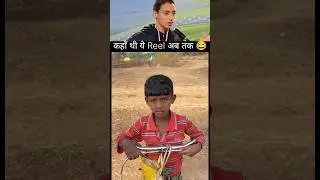 Desi Comedy Short: Funny English Translation Fail 💀 #desimemes #desihumor #relatable