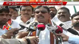 Congress Rally Started from Charminar | Danam Nagender | Anjan Kumar Yadav Arrested