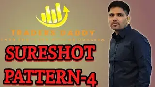 Binary Trading Course || Quotex Life Changing Course||Full Detail Course || Chapter-11#tradersdady