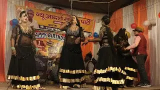 साहेब लाल की नौटंकी पचरंगी प्रोग्राम