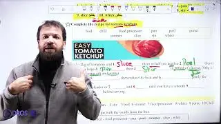 الوحدة الخامسة Vocabulary Part 2 P 23   الاستاذ احمد القصراوي