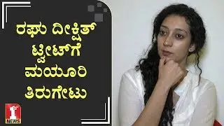 &lsquo;ನಮ್ಮ ಮದುವೆ-ಡೈವೋರ್ಸ್​ ಇಲ್ಲಿ ಇಂಪಾರ್ಟೆಂಟ್​​ ಅಲ್ಲ&rsquo; | Mayuri Upadhya | MeToo Campaign
