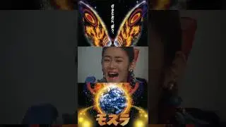 Meep Review: Mothra 1996 #shorts #godzilla #japan