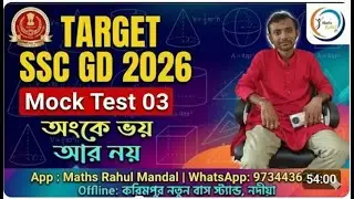 SSC GD 2026 Mock 03