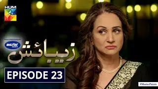 Zebaish | Episode 23 | Eng Sub | Digitally Powered By Master Paints | HUM TV | Drama | 13 Nov 2020