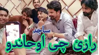 Sajid Khan bagu sara gup shup