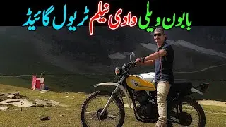 Baboon Valley Dangerous off road Experience | Baboon Valley on Bike | Kaleem Niazi Vlogs