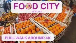 Food City Full Walk Around | Фуд сити Оптово-продовольственный центр