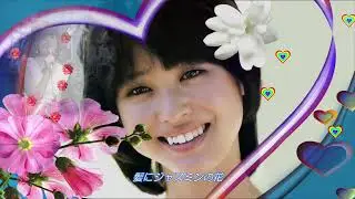 松田聖子　白いパラソル