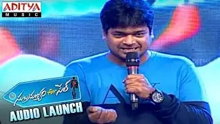 Harish Shankar Says Directors Waiting For Chiru 150th Movie At Subramanyam for Sale Audio Launch