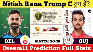 DEL vs GUJ Dream11 Prediction Today Match | DEL vs GUJ Dream11 Prediction | DEL VS GUJ ODD |