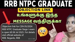 RRB NTPC Graduate Objection Link | Eppadi Raise Pannanum? Full Detail Tamil | UngalVino