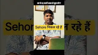 Dj SarZen Sehore Bhopal Update 2025 #dj #sarzen #sehore #bhopal #update #2025