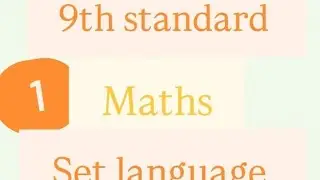 9th standard TN syllabus Unit 1 set language