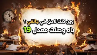 ​📆 خطة جانفي: إذا لم تطبق هذا البرنامج الآن، فلا تلم نفسك في جوان 🚨