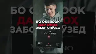 Ба Русия меравед? Аммо Шумо руссиро намедонед?