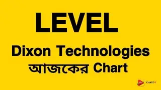 Dixon Technologies Chart Structure | Important Price Zone | আজকের Chart Analysis | Chart9