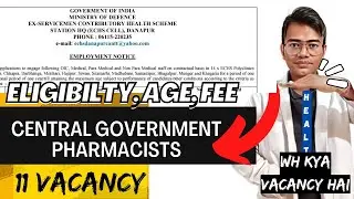 ECHS Pharmacist Vacancy | Salary | process | Last date | Government