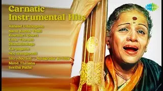 E. Gayathri | Aanaad Udanuganu | Nanu Kanna Thali | Kowmari Gowri