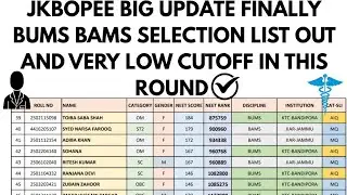 JKBOPEE BIG UPDATE BAMS| BUMS SELECTION LIST OUT 🔥 VERY LOW CUTOFF NOW 👍 ROUND 2 UPDATE MUST WATCH ✅