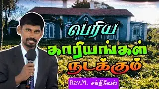 ஆசீர்வாதம் வேண்டுமா?? Do you want a blessing? #christianmassage #shorts #tamil #promise #youtube 