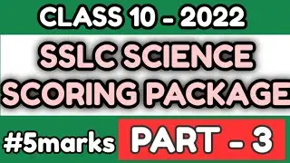SSLC 2022 SCIENCE SCORING PACKAGE -3 | METALS AND NONMETALS |#sslc2022 #sslcexam #sslcsciencepassing