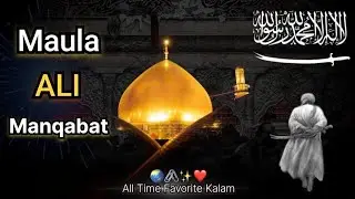 Haider Qalandar Full Qawwali |  Manqabat-e-Maula Ali ibne Abi Talib 