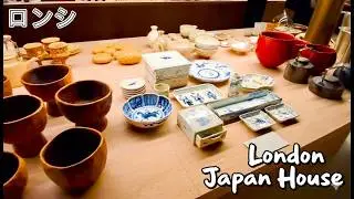 The Secrets of Japanese Craft: Hyakko Exhibition at Japan House London