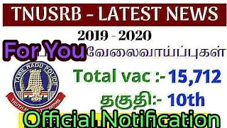 TN Police Recruitment 2019 &ndash; TNUSRB &ldquo;15711&rdquo; VACANCY,OFFICIAL NOTIFICATION,