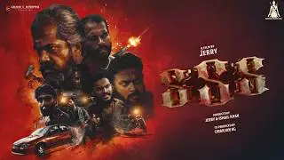 Triple S | SSS | 4K | A Film by Jerry & Team | Buddhar Productions | KEE Productions | Gangster