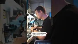 Ремонтировали супер дорогой MSI часть 1
