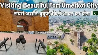 Visiting | Beautiful |  Fort | Umerkot | City | In | Pakistan 🇵🇰 |Vlogger JP | 