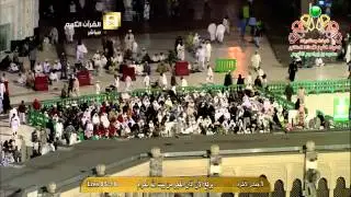 أذان الفجر من المسجد الحرام السبت 1-6-1436 المؤذن محمد مغربي | HD
