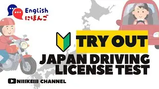 Japan Driving License Written Test🔰 95 Questions ⭕️❌ #niiikeiii