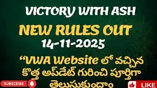 🔥Victory With Ash లో కొత్త అప్&zwnj;డేట్స్! Profile Edit, KYC Changes & Email Verification Full Details 😳