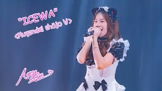 [Fancam] Kiss Kitsune ICEWA - Mugendai shōjo ∀ @RIBBON LOVE #1, LIVECORE Bearing 43, Bangkok, 230805