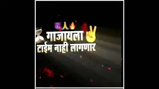 marathi attitude dialogue status | single girl attitude shayari status | dongiri shayari status |