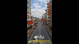 เมืองคอนบ้านเรา #motivation #history #art #music #funny #anime #ai #anime #animation