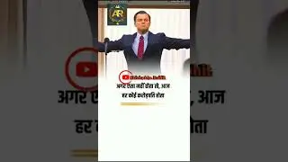 #short New successful person motivate video | #ytshorts #success #motivation#ronaldo #viral #shortsp