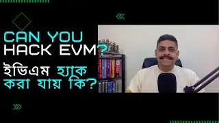 Can You Hack EVM? (Bengali)