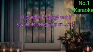 Khud Ko Tere Pass Karaoke l High Quality l हिंदी Scrolling Lyrics