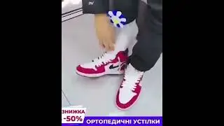 Ортопедичні устілки 