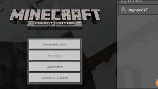 Играю в sky vars с max sky hero. Minecraft. Майнкрафт