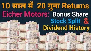 10 साल में  20 गुना Returns | Eicher Motors: Bonus Share, Stock Split & Dividend History |