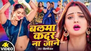 #Video - #Pawan Singh - राजाजी के दिलवा | #Shivani Singh | Rajaji Ke Dilwa | New Bhojpuri Song 2024