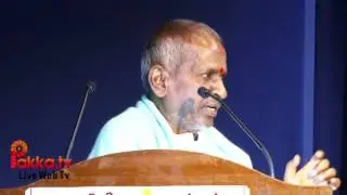 Ilayaraja Speech About Ponnadiyan