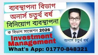 Investment Management Part A Suggestion 2026 Management 4th Year