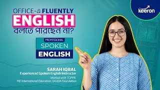 Struggle to Speak English at Work? | Career-Ready Spoken English Course | Keeron